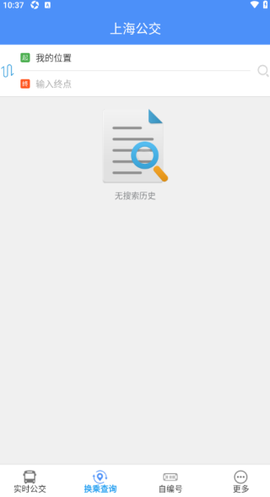 上海公交[图4]