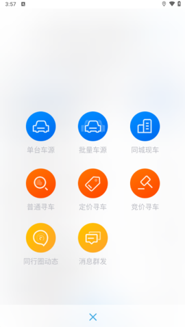 车镇车源[图3]