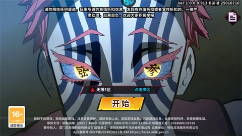 艾尔指挥官[图2]