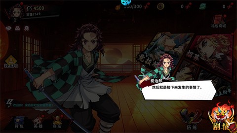 艾尔指挥官[图3]