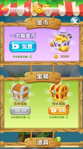 花连花图3