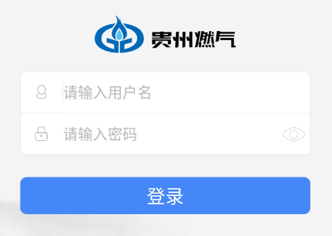 贵燃移动门户图1