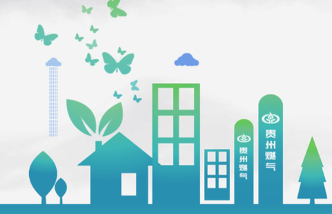 贵燃移动门户图2