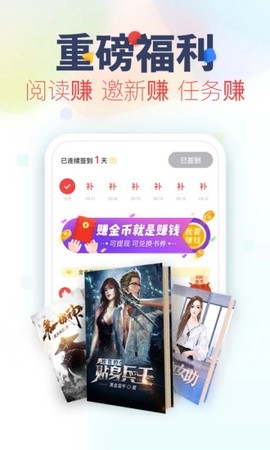 荷包小说图3