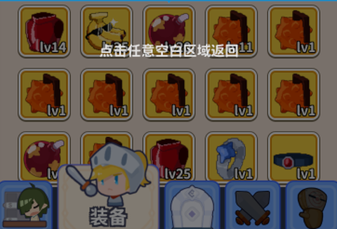 糖果果冻大作战图3