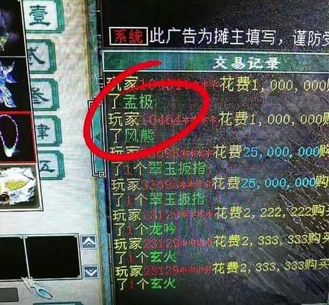 大话2孩子要东西给什么