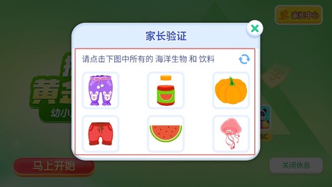 小魔女传奇[图1]