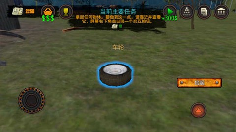 垃圾模拟器[图1]