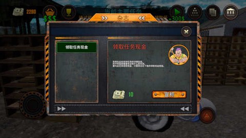 垃圾模拟器[图3]