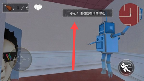 逃离恐怖屋[图3]