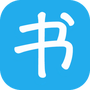 书生阅读器