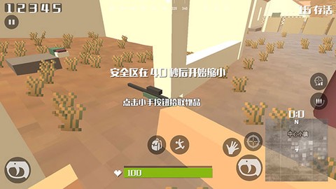 像素荒野大逃杀[图7]