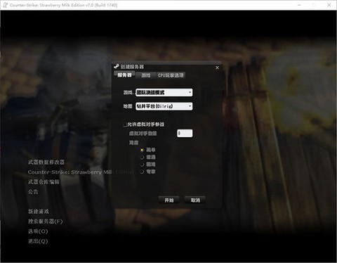 csol单机版[图10]