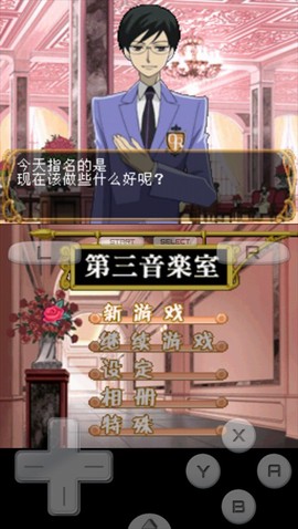 樱兰高校男公关部游戏汉化版[图3]