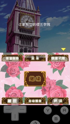 樱兰高校男公关部游戏汉化版[图4]