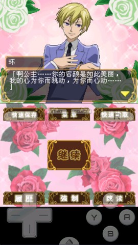 樱兰高校男公关部游戏汉化版图1