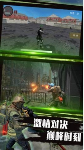 穿越战场吃鸡精英图1