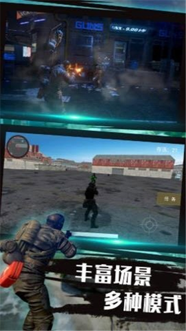 穿越战场吃鸡精英图2