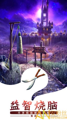 密室逃脱求生系列1极地冒险[图1]