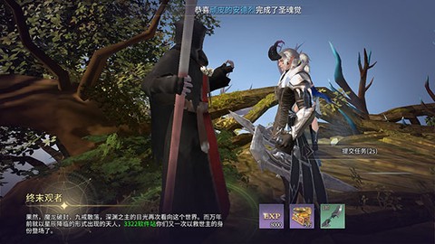 曜石神魔录[图4]