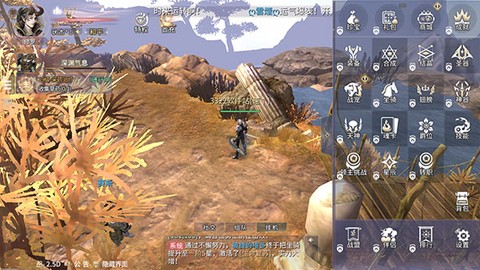 曜石神魔录[图6]