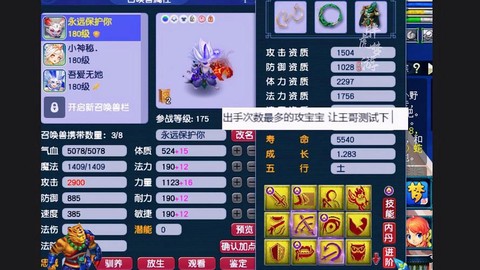 梦幻西游宠物怎么获得