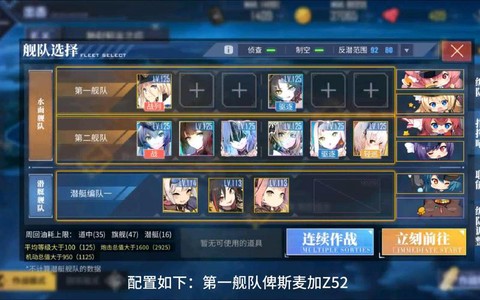 碧蓝航线pt怎么刷[图1]