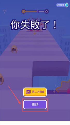 头发挑战赛[图3]