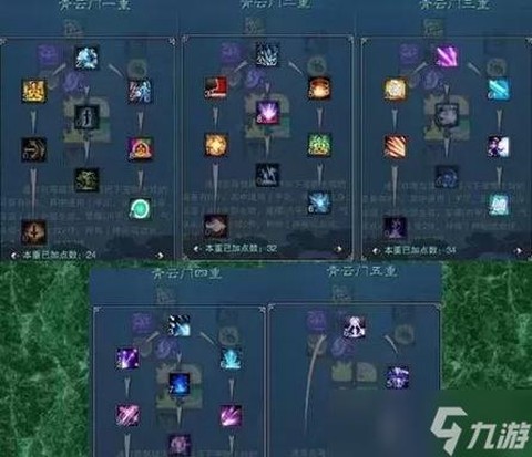 诛仙手游怎么加血天音[图1]