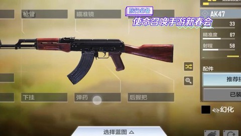 使命召唤8c4怎么用[图2]