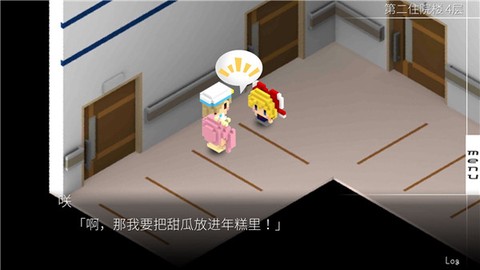 我在7年后等你图1