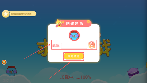完美贪吃蛇大战[图1]
