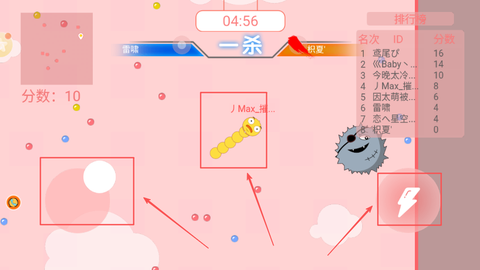 完美贪吃蛇大战[图4]