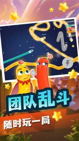 完美贪吃蛇大战图1