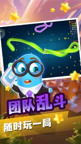 完美贪吃蛇大战图3