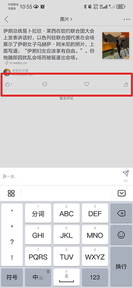 抽屉新热榜[图3]