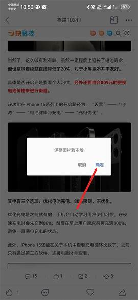 抽屉新热榜[图7]