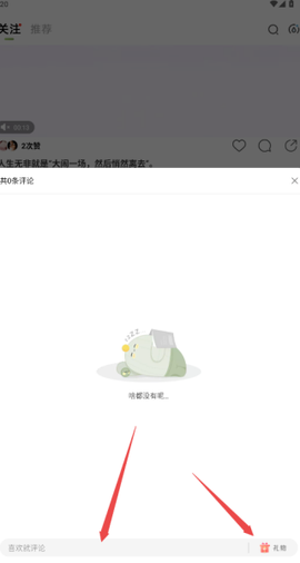 绿洲[图2]