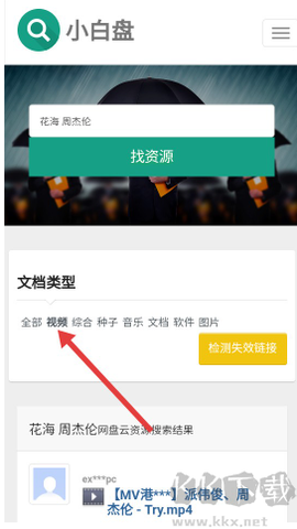 小白盘[图3]