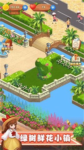 梦幻小镇物语图3