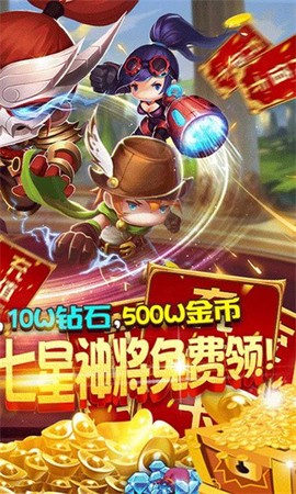 开心萝卜防御战[图1]