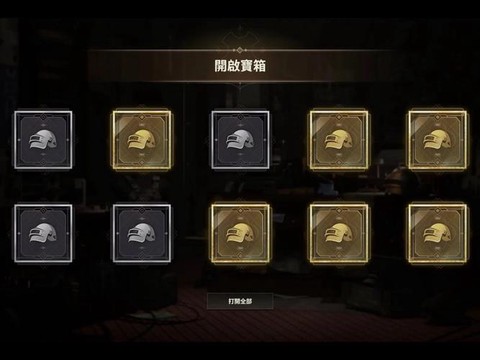 绝地求生宝箱有什么