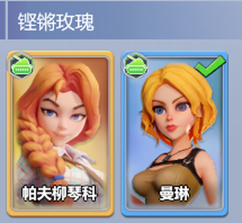 出击英雄岛[图3]