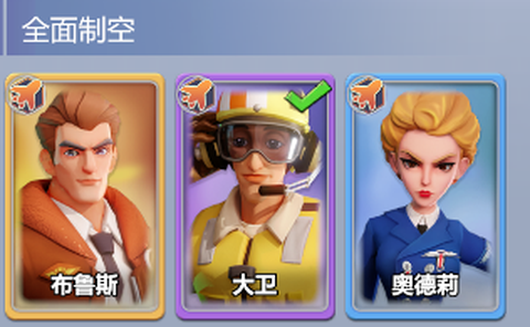 出击英雄岛[图4]