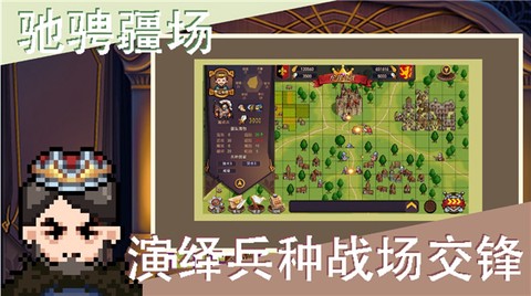 像素召唤者图3