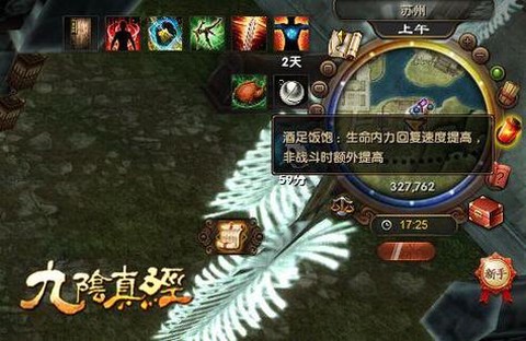 九阴真经新手卡怎么用