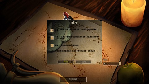 帝国时代2高清图3