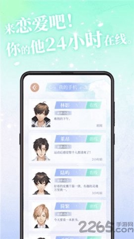 第一次心动[图1]