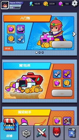 无尽的生存[图2]