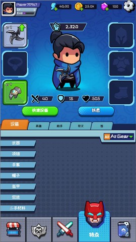 无尽的生存[图3]